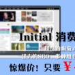 2020年图库大全