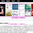 曾道资料下载